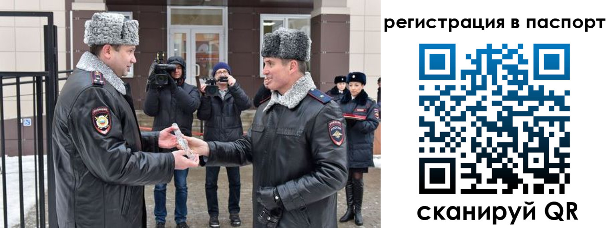 временная регистрация купить в Невьянске