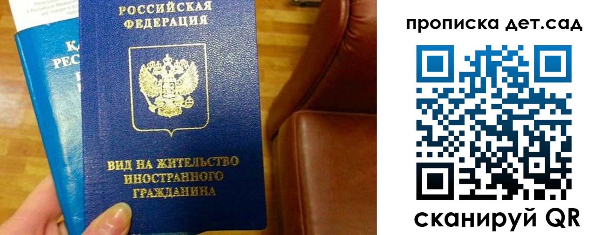 временная регистрация в Невьянске