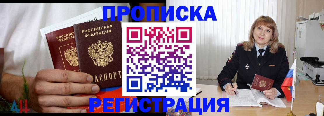 миграционный учет в Невьянске